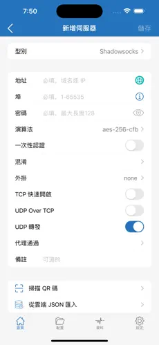 西部世界梯子vnpandroid下载效果预览图